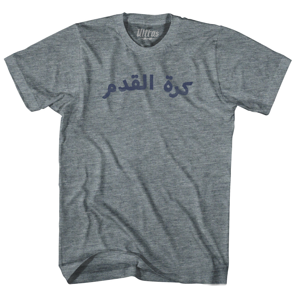 Arabic ??? ????? Soccer Youth Tri-Blend T-shirt