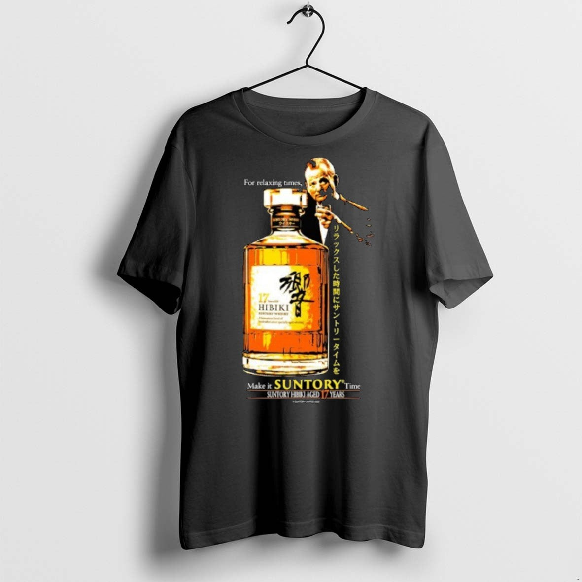 Classic Make It Suntory Time Hibiki Aged 17 Years For Relaxing Times T Shirts - clothing by TeeHivey.com