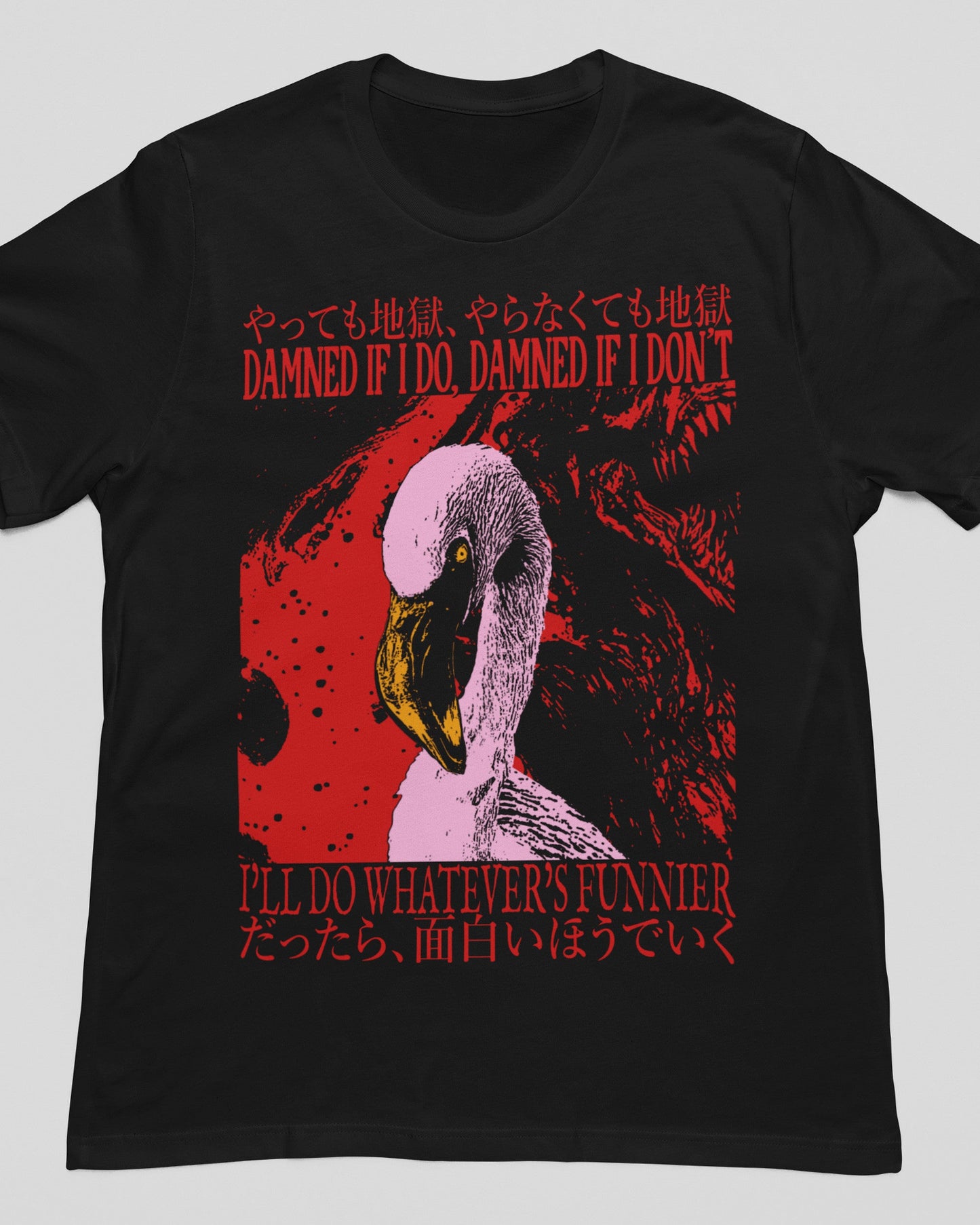 'Damned If I Do' Shirt