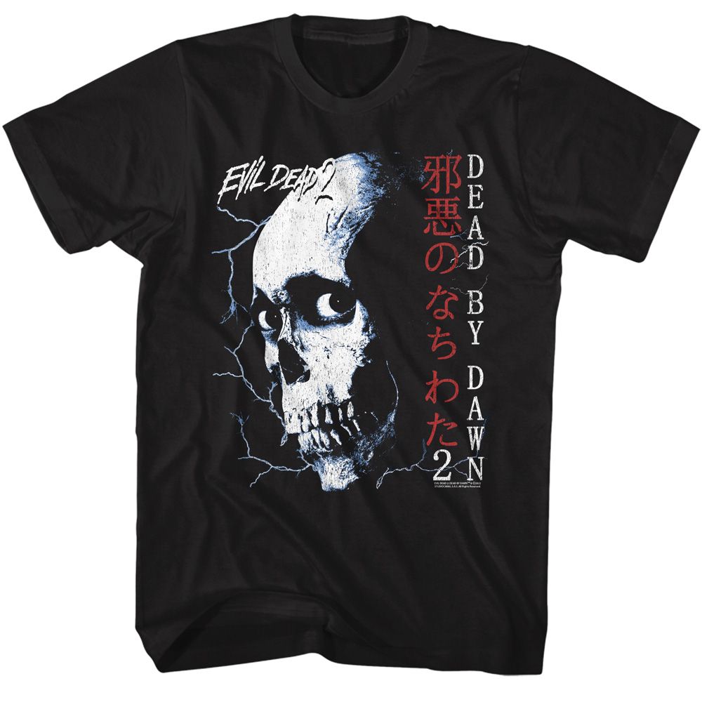 Evil Dead - Skull & Japanese Text - Short Sleeve - Adult - T-Shirt - clothing by TeeHivey.com