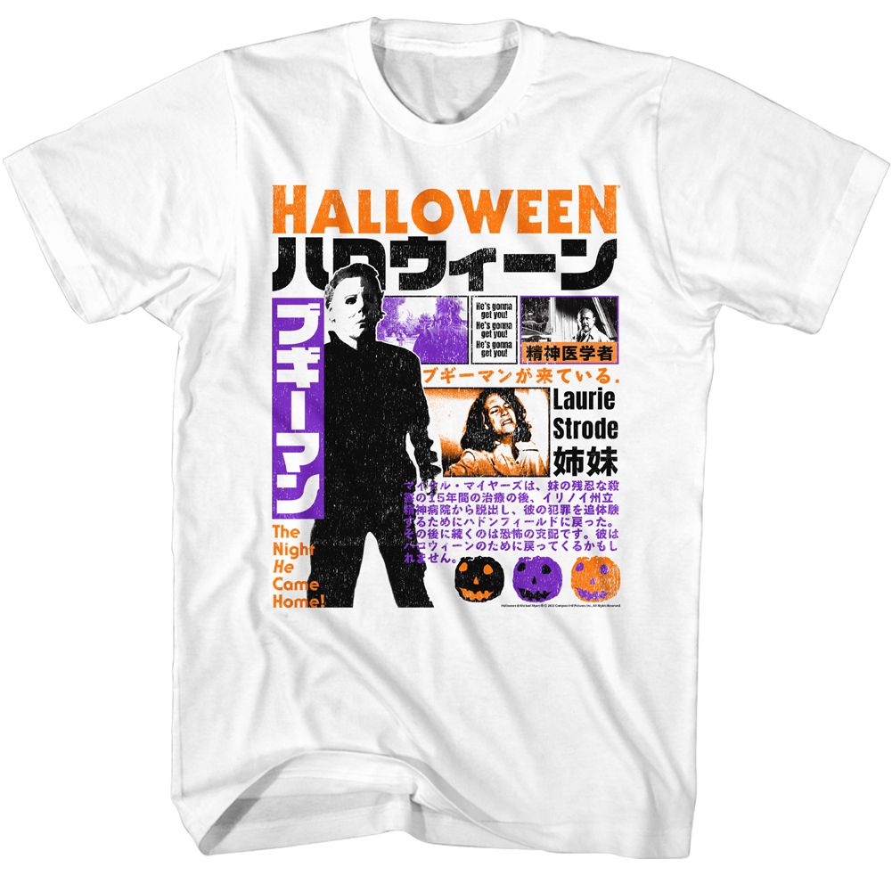 Halloween - Japanese Blurbs - Short Sleeve - Adult - T-Shirt
