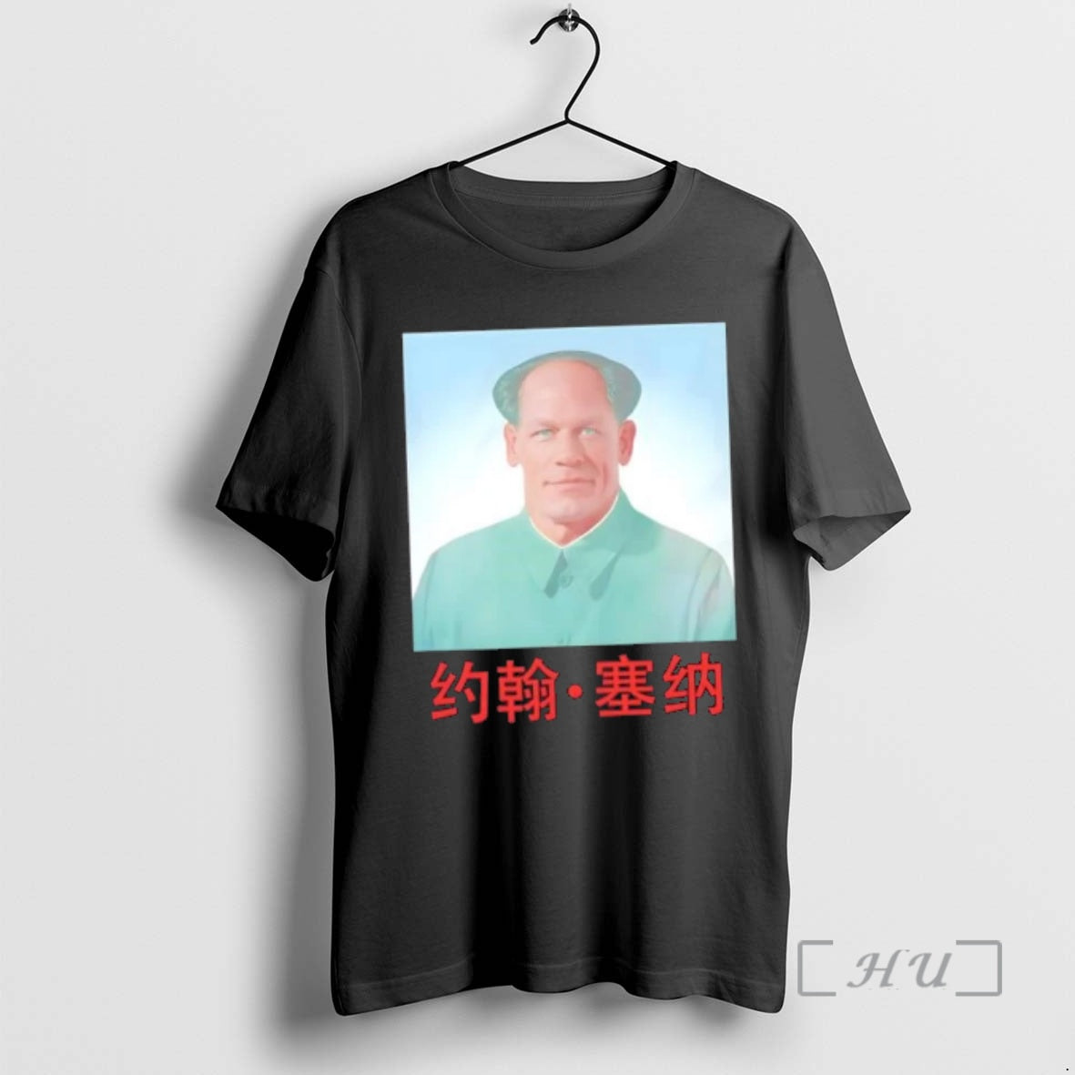 Officials John Cena X John Xina - clothing by TeeHivey.com