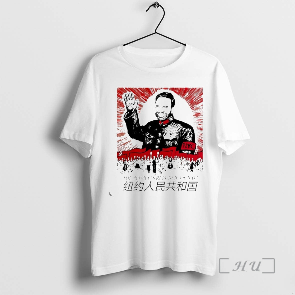 Officials The Peoples Republic Of Nyc - clothing by TeeHivey.com
