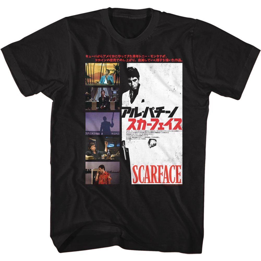Scarface - Japan Cover - Short Sleeve - Adult - T-Shirt - clothing by TeeHivey.com
