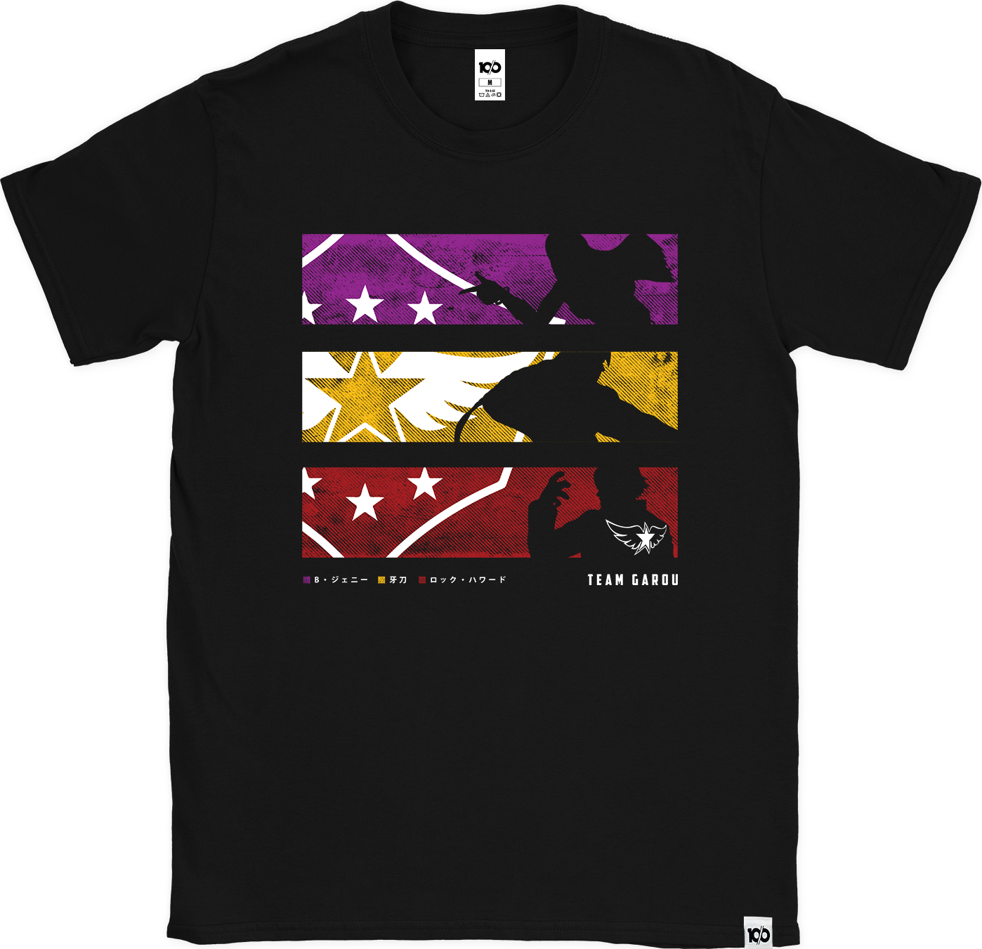 THE KING OF FIGHTERS - 'Team Garou' T-Shirt - Black