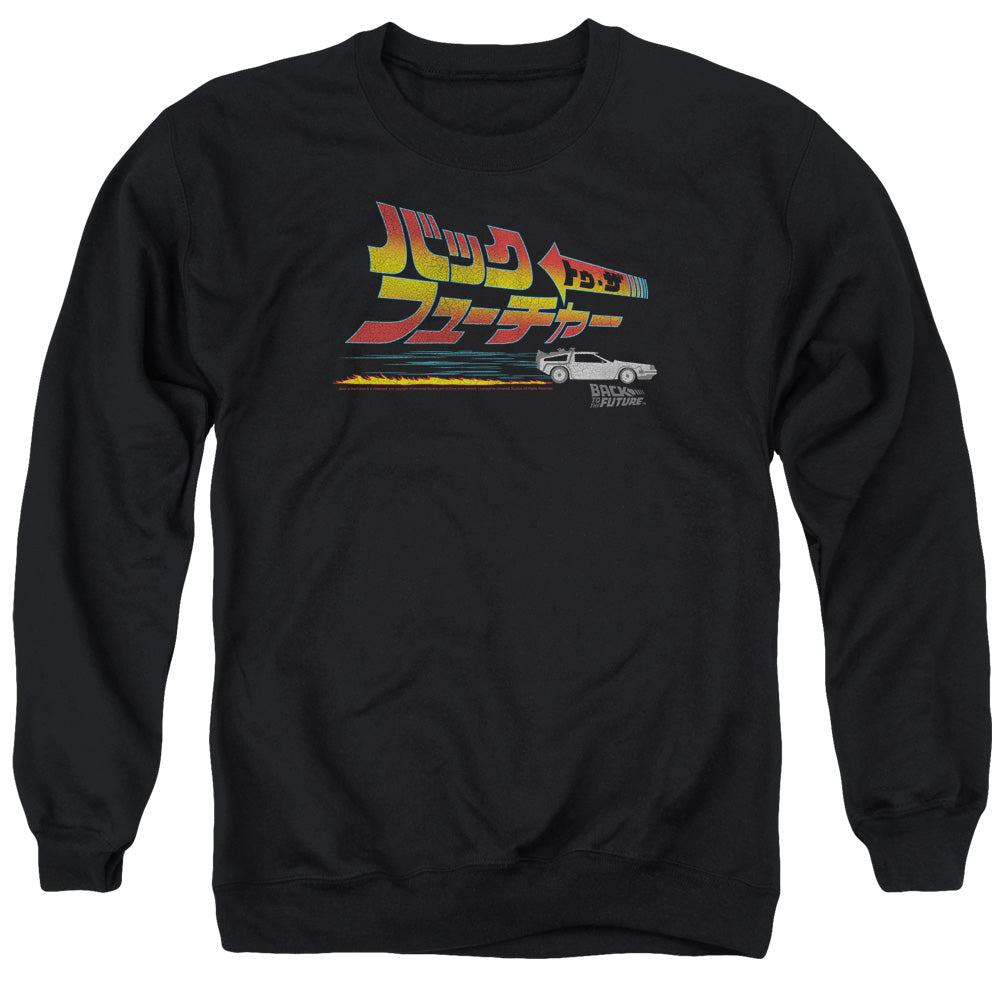 Back To The Future Japanese Delorean Mens Crewneck Sweatshirt Black - clothing by TeeHivey.com (Image 2)