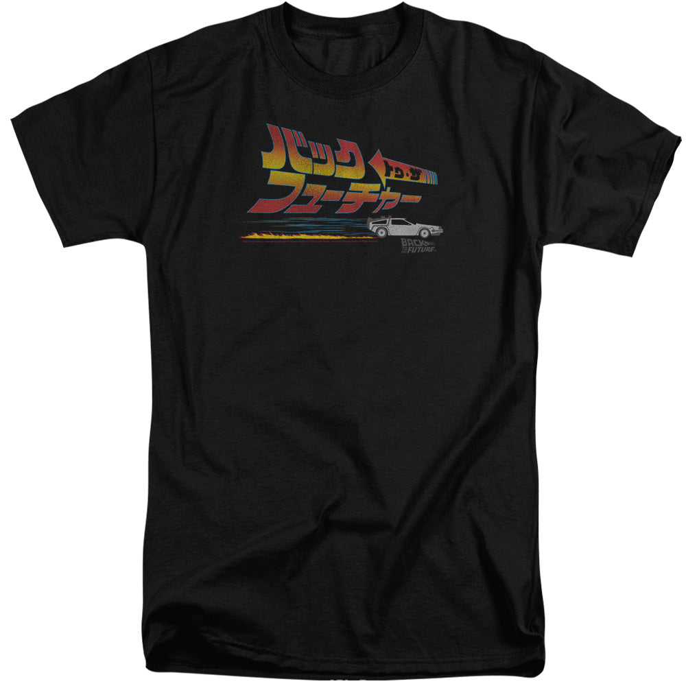 Back To The Future Japanese Delorean Mens Tall T Shirt Black - clothing by TeeHivey.com (Image 2)