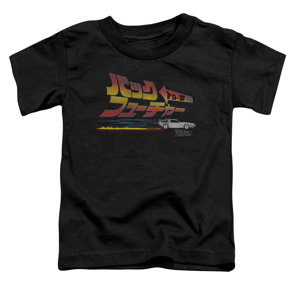 Back To The Future Japanese Delorean Toddler Kids Youth T Shirt Black - clothing by TeeHivey.com