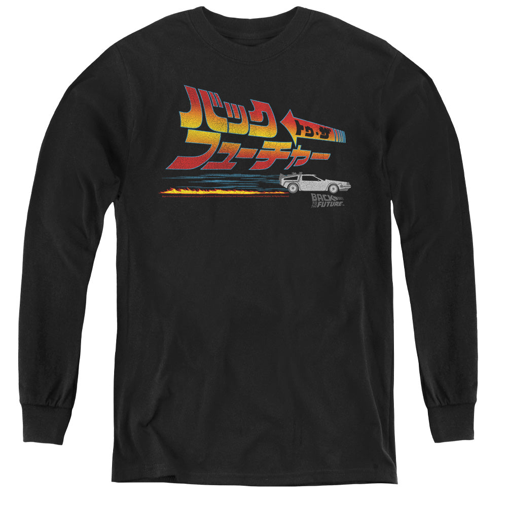 Back To The Future Japanese Delorean Long Sleeve Kids Youth T Shirt Black - clothing by TeeHivey.com