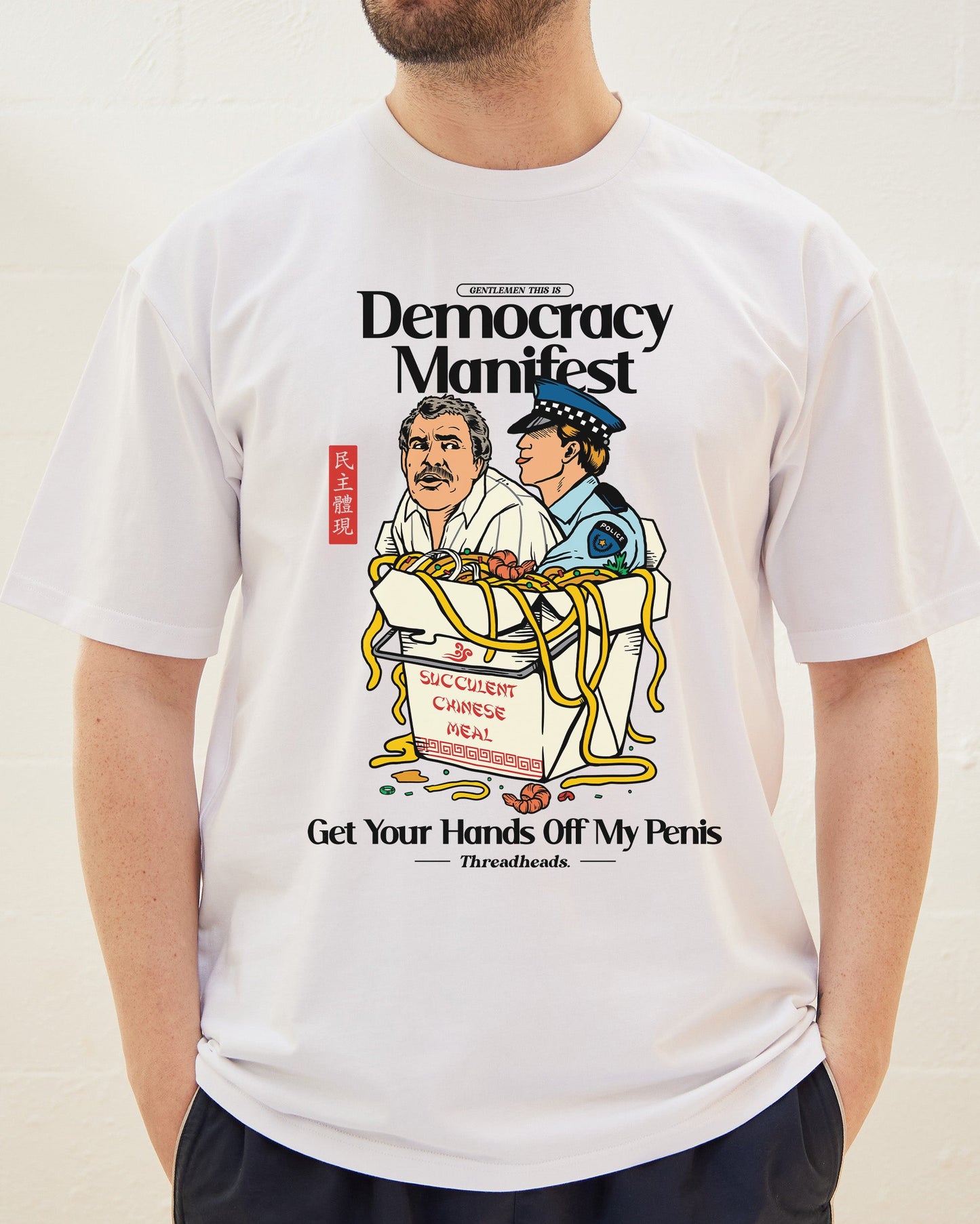 Democracy Manifest 2 Tee Bundle