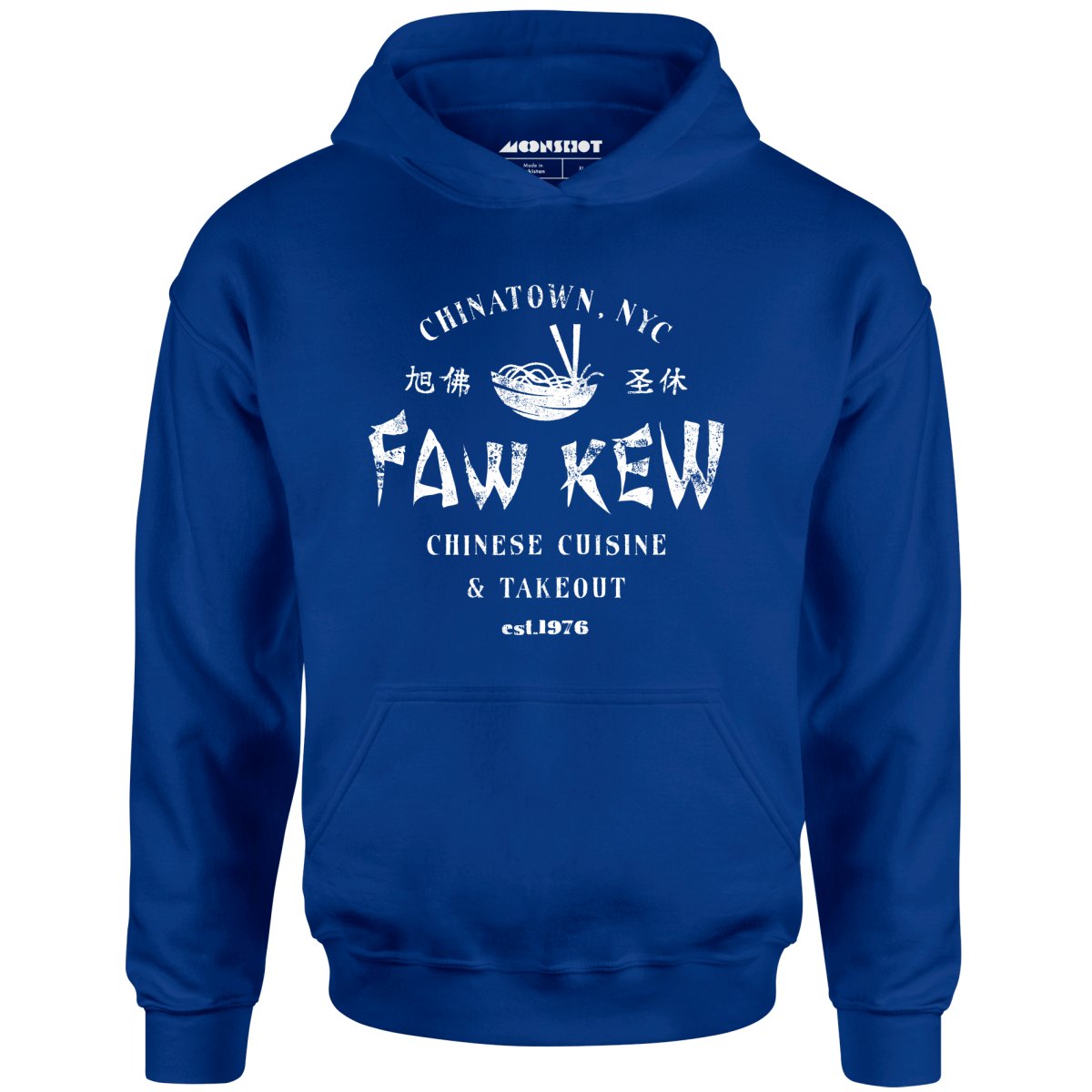 Faw Kew Chinese Cuisine - Unisex Hoodie