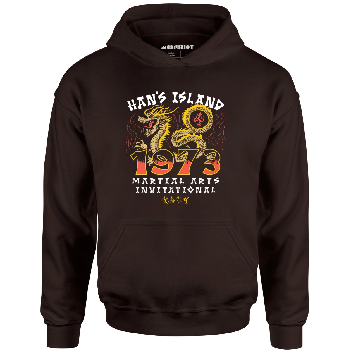 Han's Island Martial Arts Invitational 1973 - Unisex Hoodie