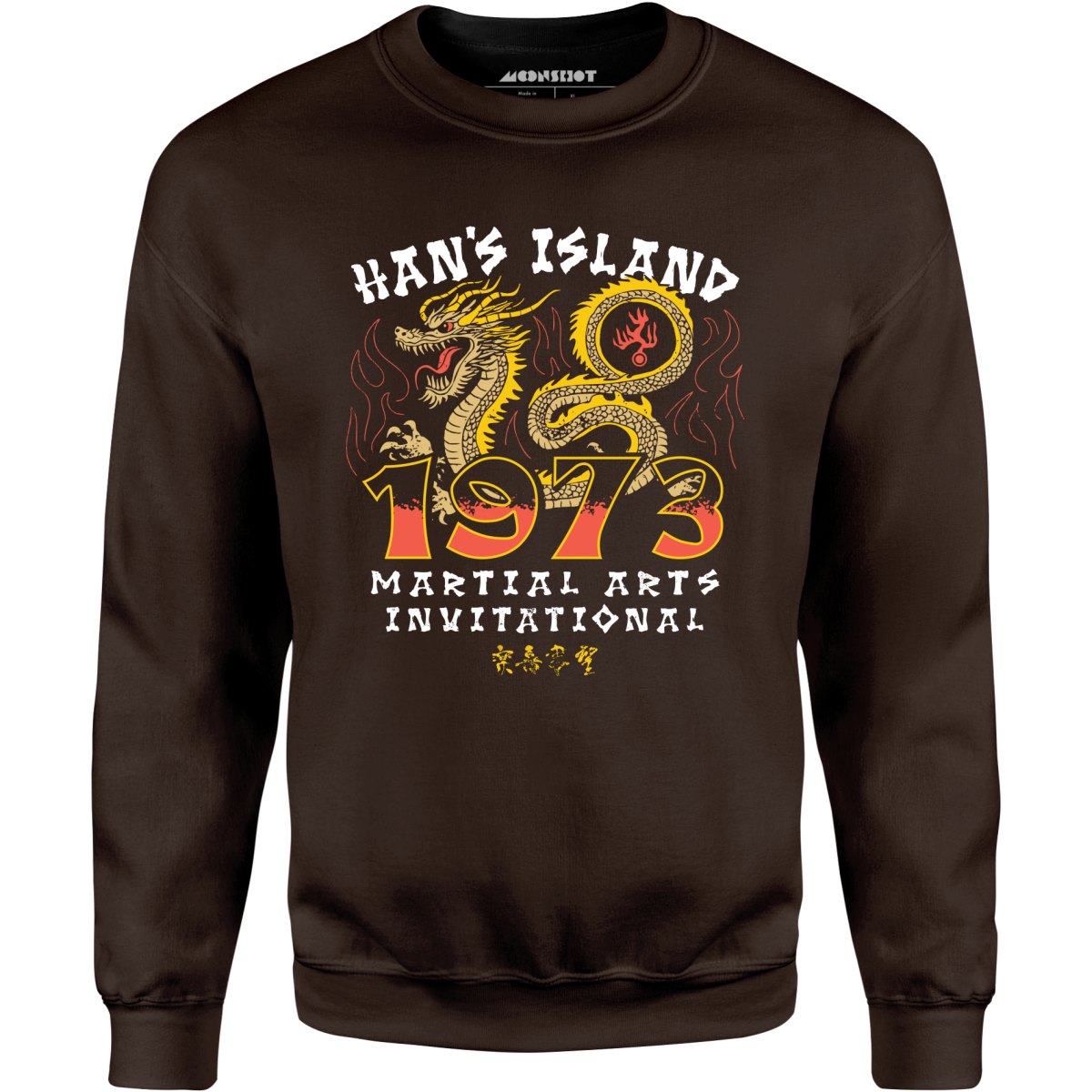 Han's Island Martial Arts Invitational 1973 - Unisex Sweatshirt