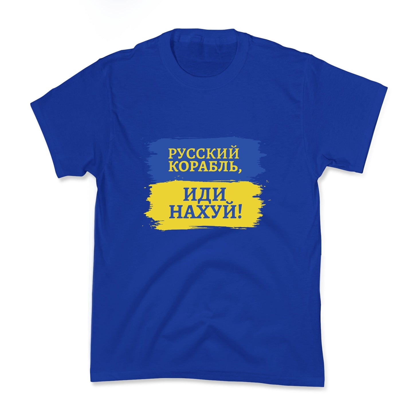 Russian Warship Go F Yourself Kids Tee