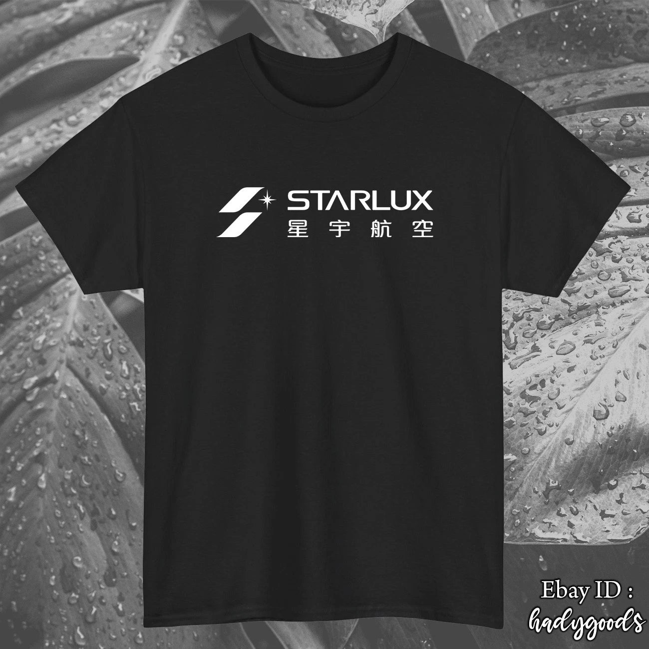 Starlux Airways Shirt Logo a Black Color Gildan Size S-5XL Made In USA