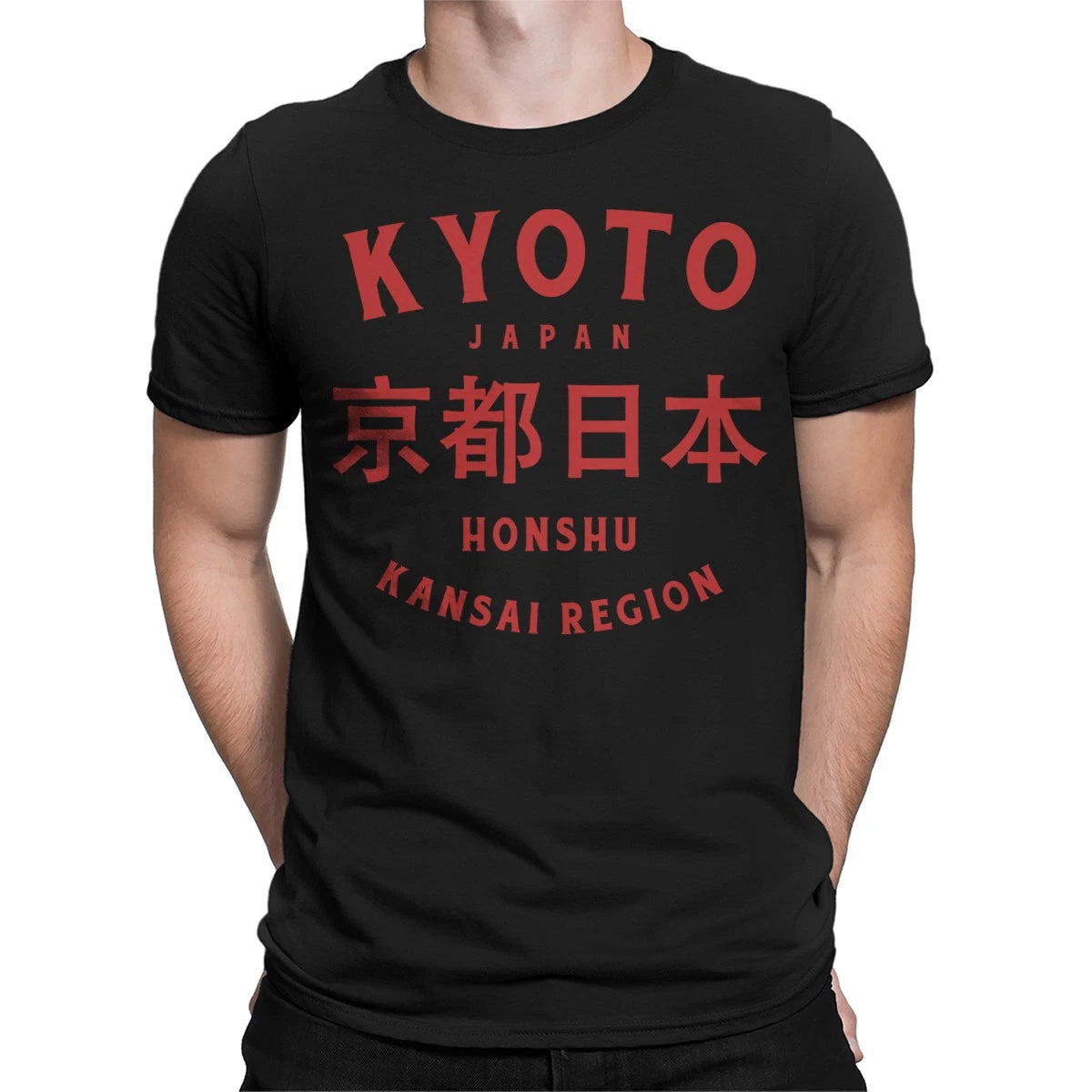 Kyoto City Japan 90s Holidays Japanese Retro Vintage Mens Womens T-Shirts