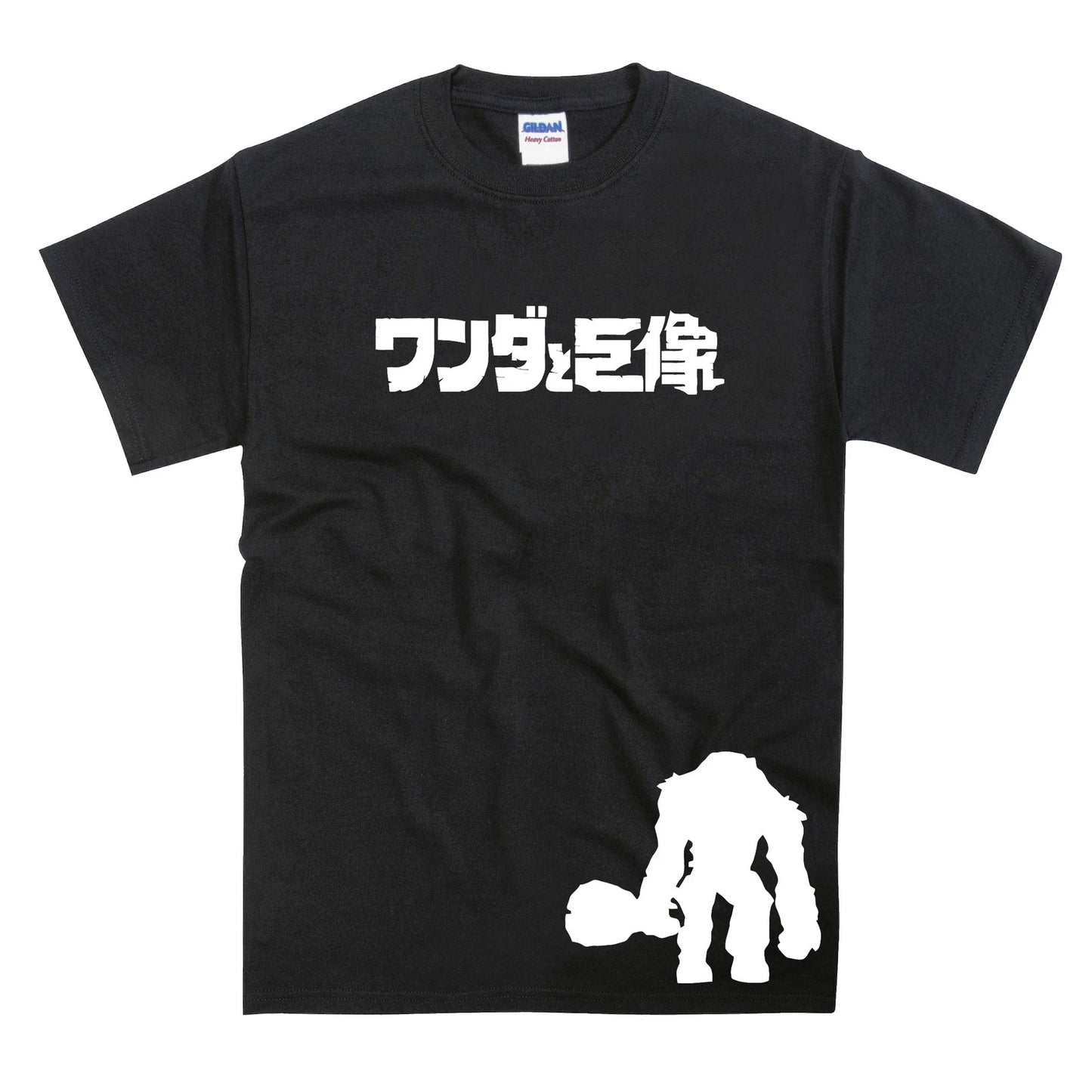 Shadow Colossus Japanese Giant ICO Game Tribute T-Shirt