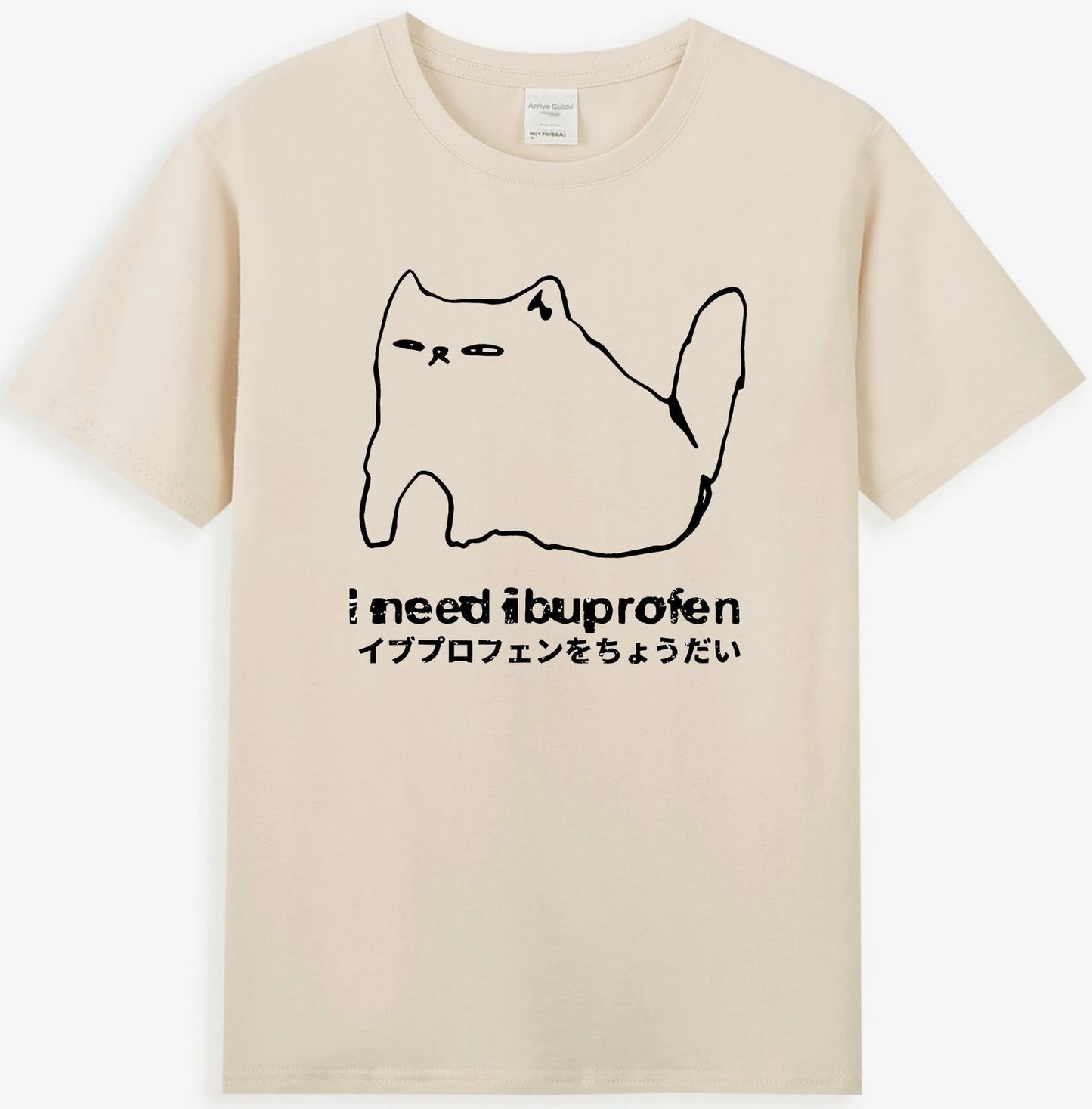 I Need Ibuprofen Funny Cat Meme Japanese Art Men's T-Shirt