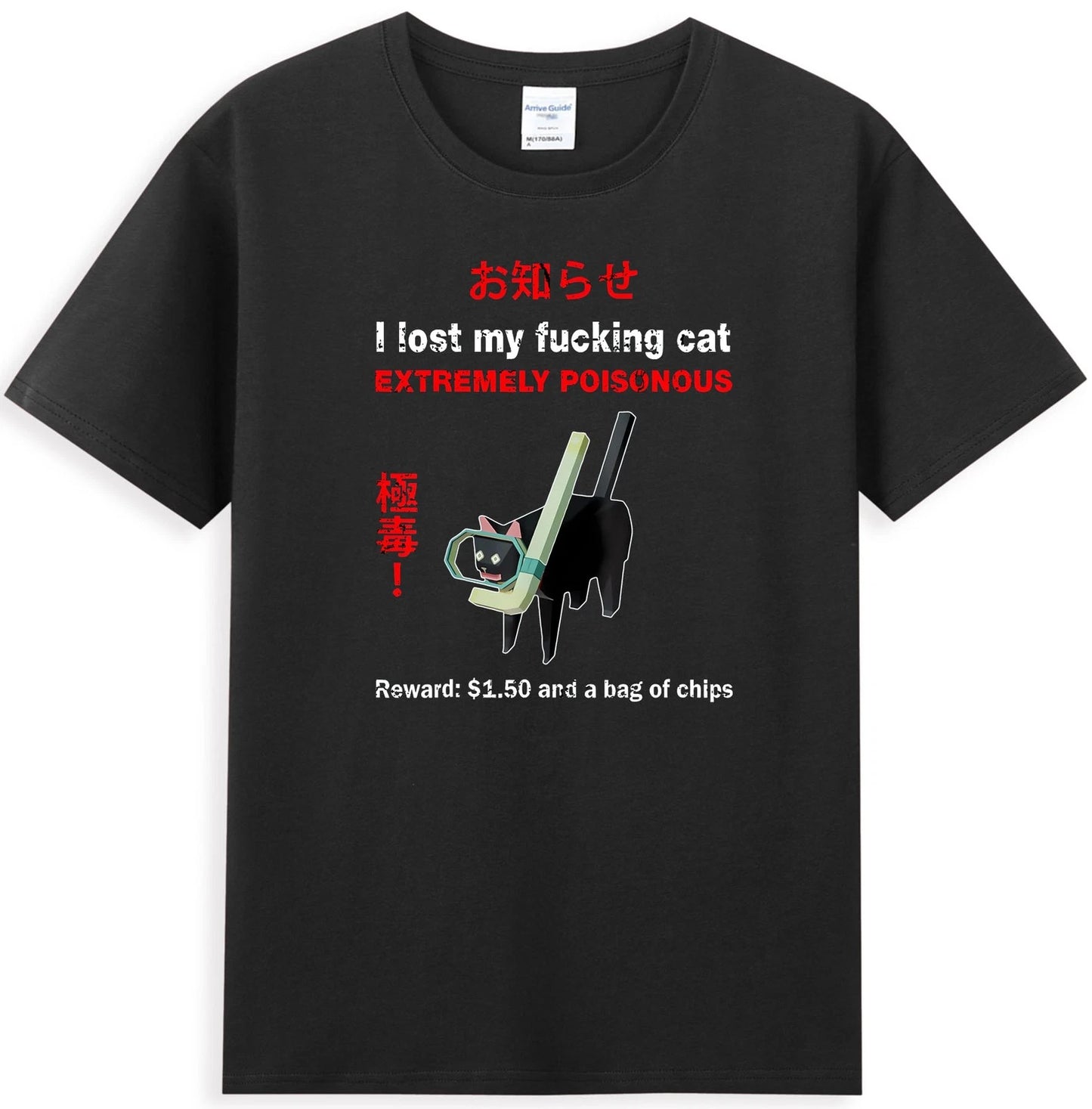 I Lost My Fvcking Cat Extremely Poisonous Funny Men's T-Shirt