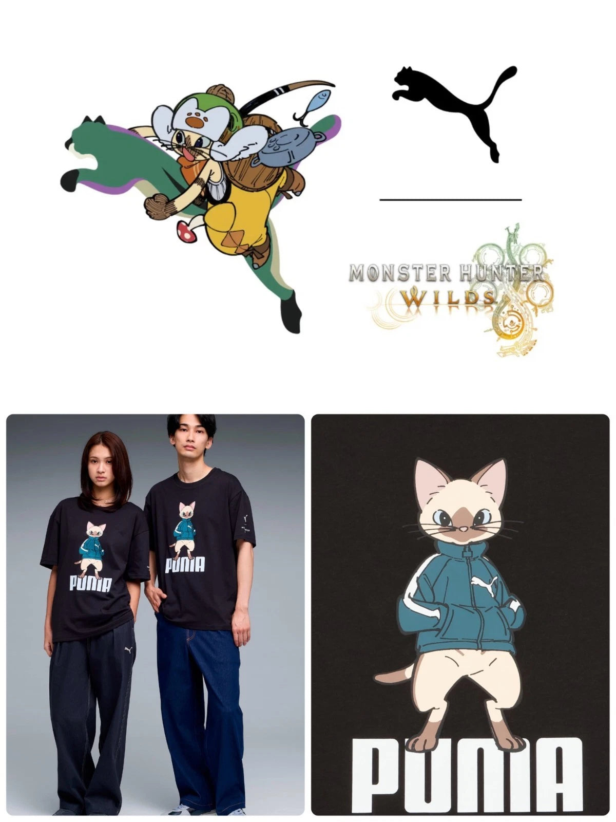 Unisex PUMA x Monster Hunter Wilds Short Sleeve Airou T-Shirt 636486-51