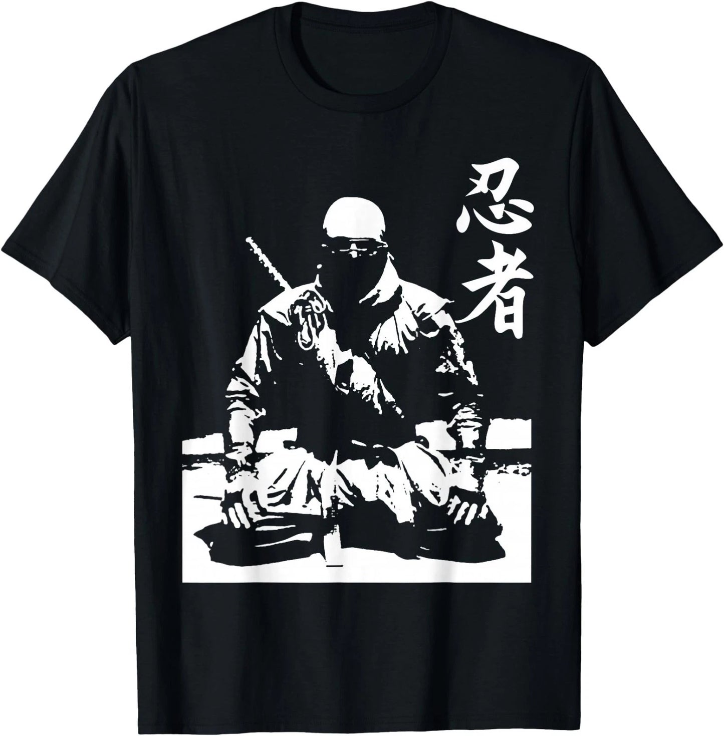 Ninja Kanji Japanese Calligraphy Shinobi Ninjutsu Black Cotton Polyester T-Shirt