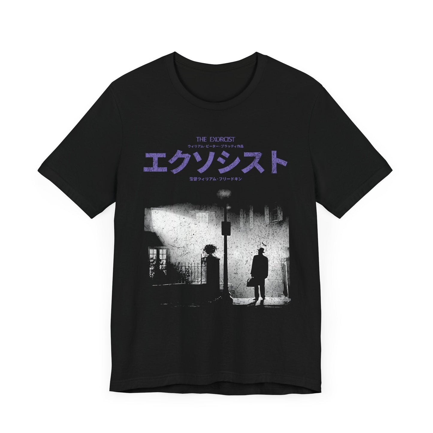 The Exorcist Japanese Vintage Graphic Tee.