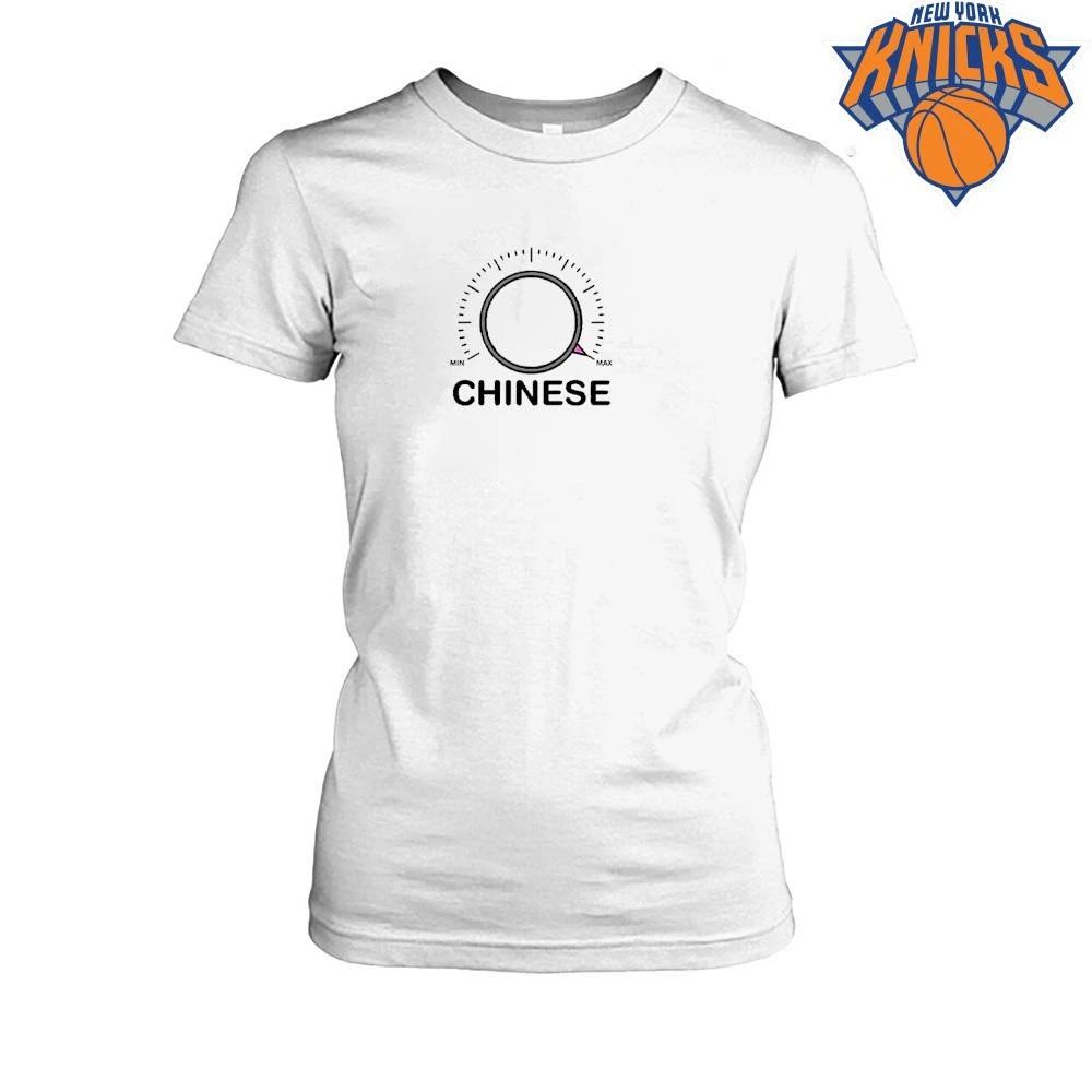 Chinese Dial Knob Min to Max Volume Control T Shirt