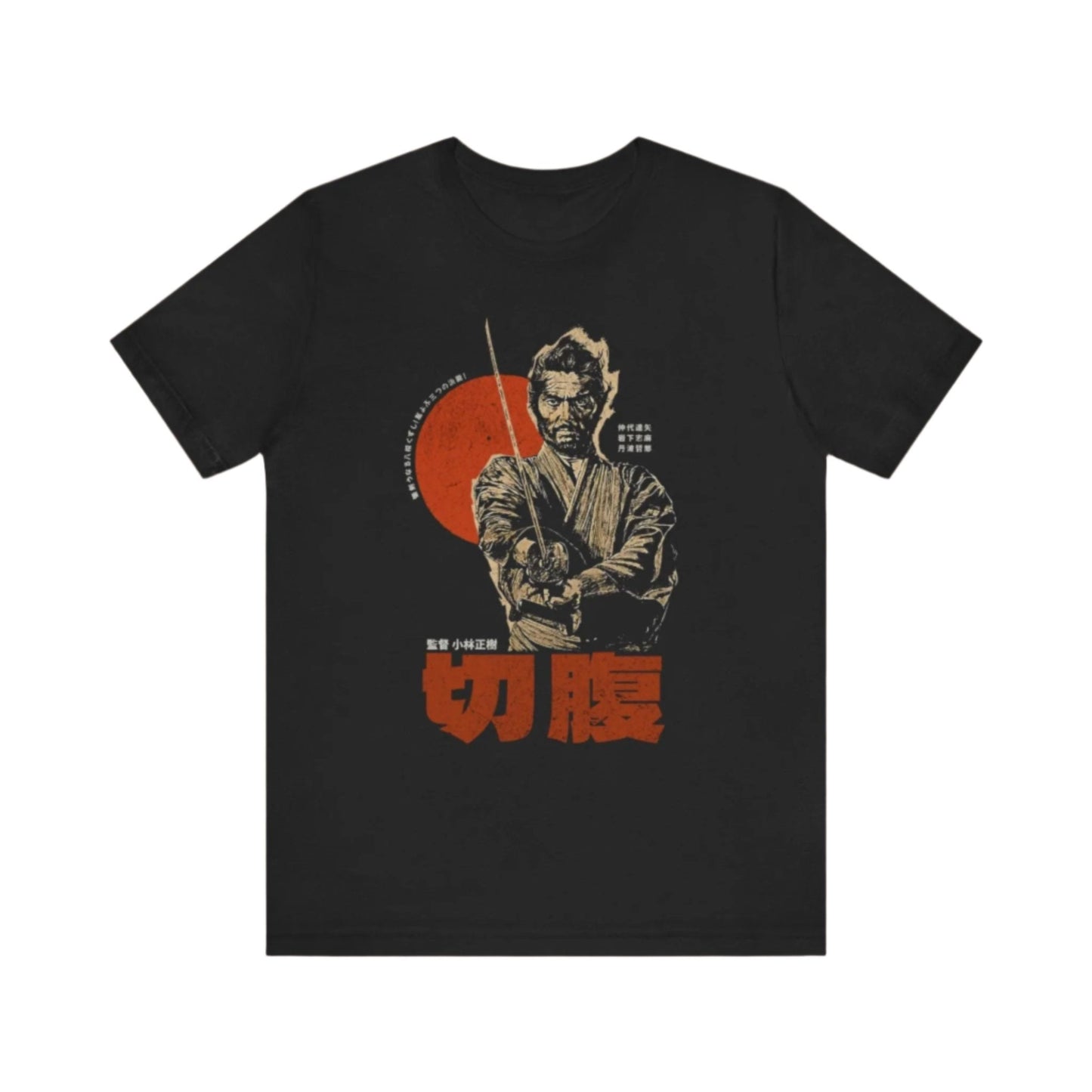 Vintage Harakiri Japanese Graphic Tee