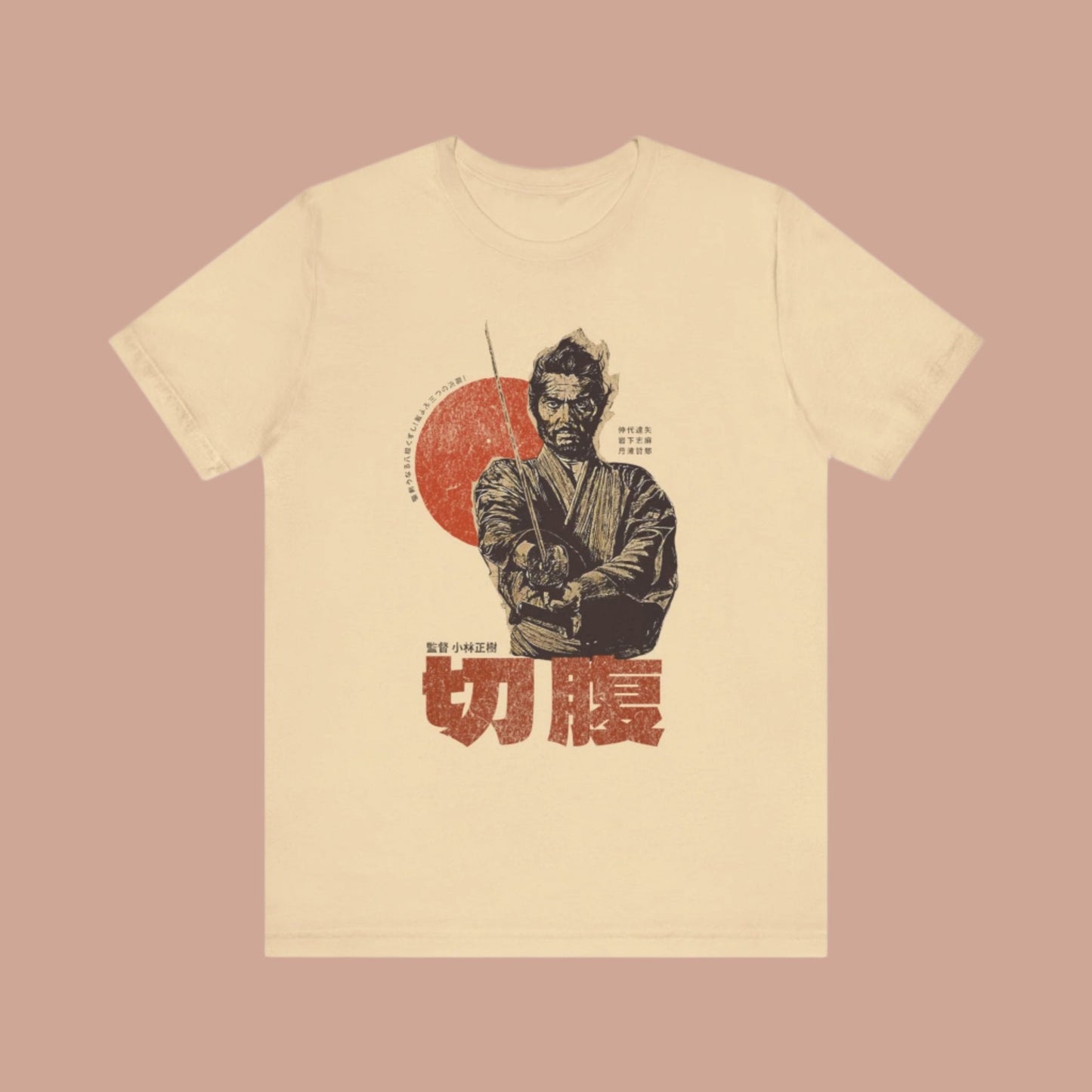 Vintage Harakiri Japanese Graphic Tee