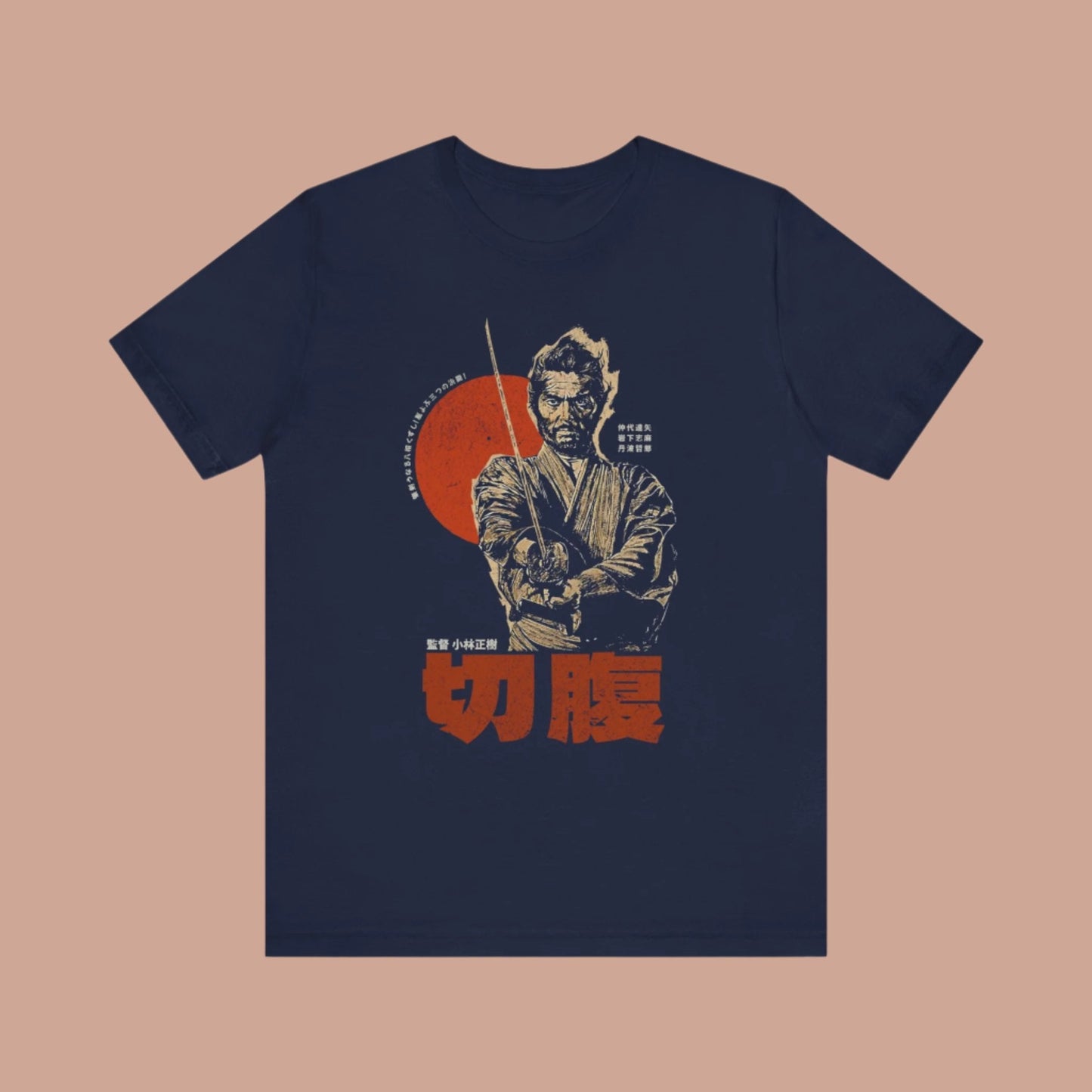 Vintage Harakiri Japanese Graphic Tee