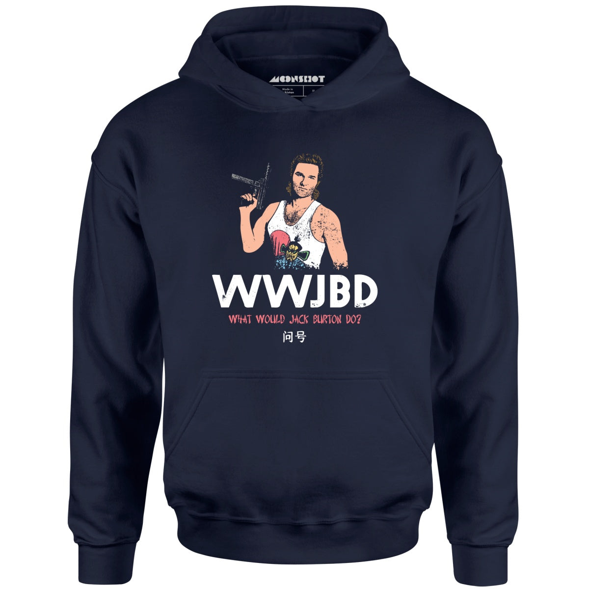 WWJBD - Unisex Hoodie