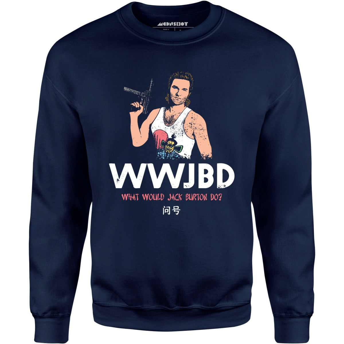 WWJBD - Unisex Sweatshirt