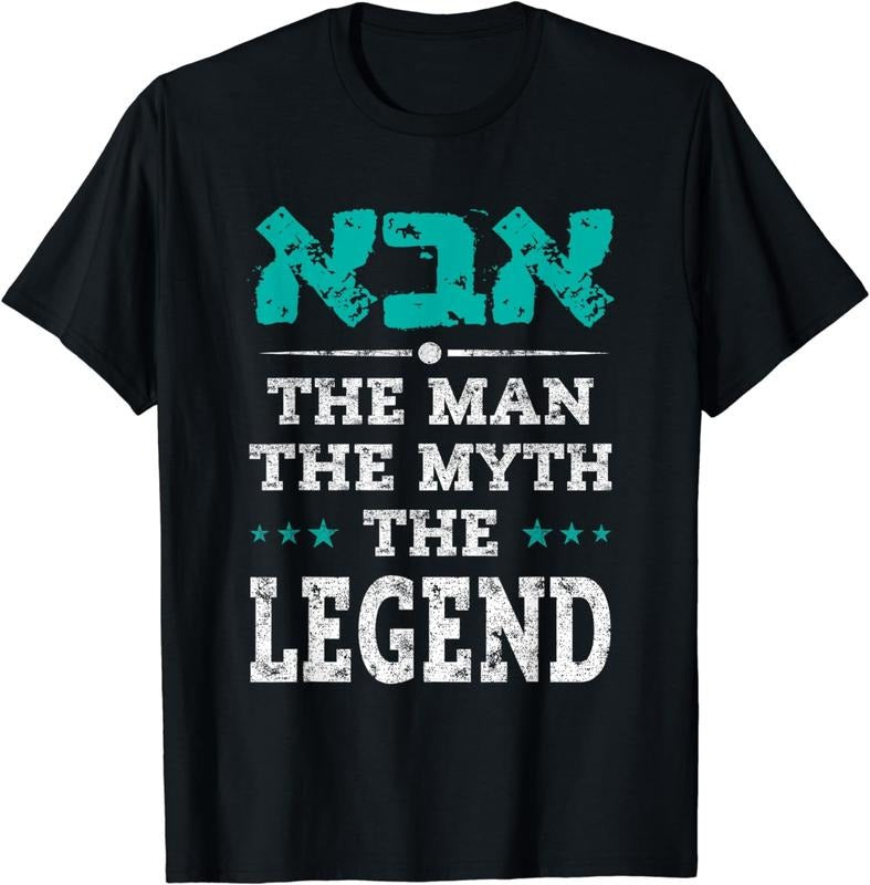[100% Cotton] Aba Father's Day Shirt Hebrew Gift for Israeli Jewish Dad - clothing by TeeHivey.com