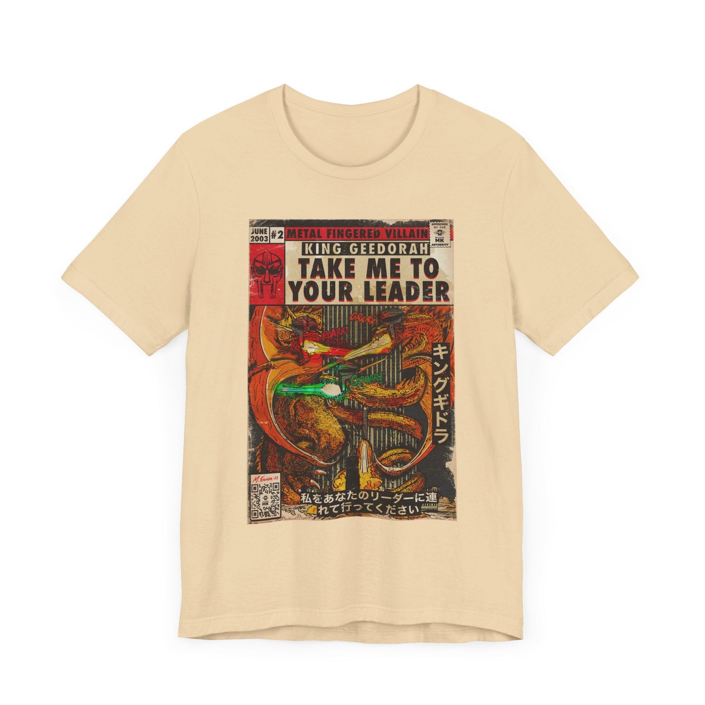 Take Me To Your Leader -  Unisex Jersey Short Sleeve Tee