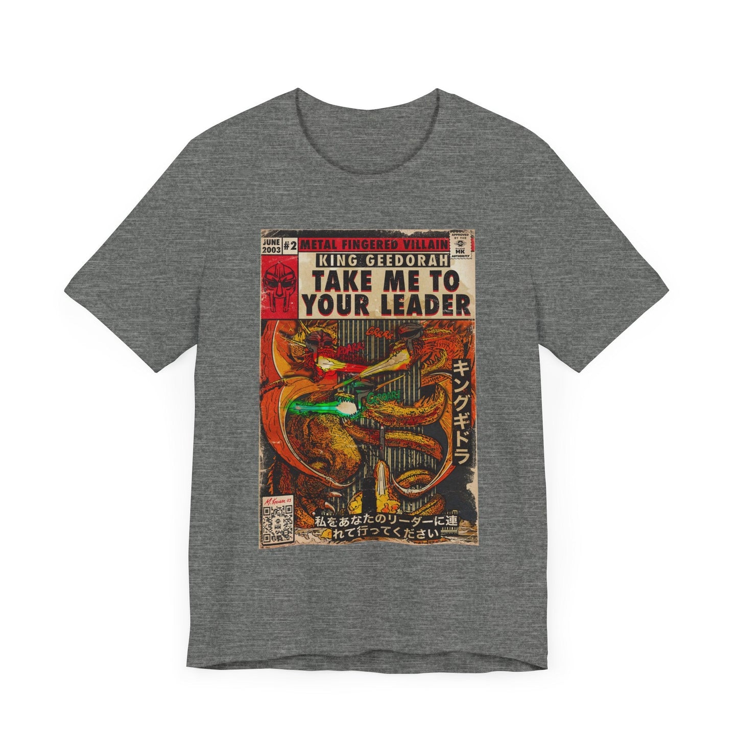 Take Me To Your Leader -  Unisex Jersey Short Sleeve Tee