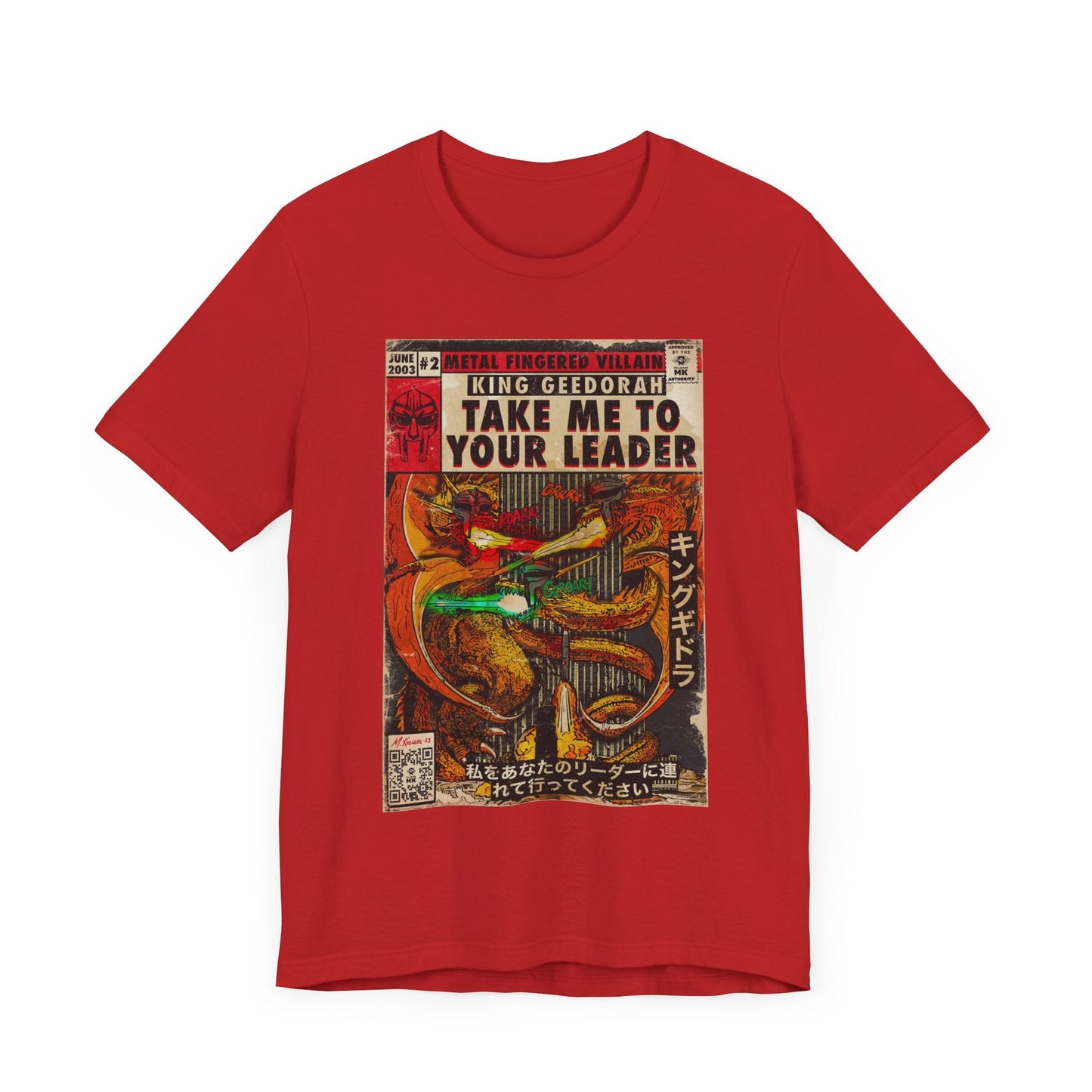 Take Me To Your Leader -  Unisex Jersey Short Sleeve Tee