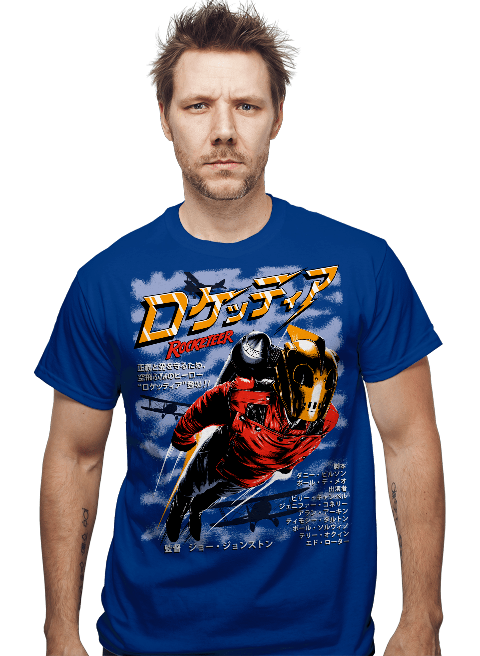Rocketeer