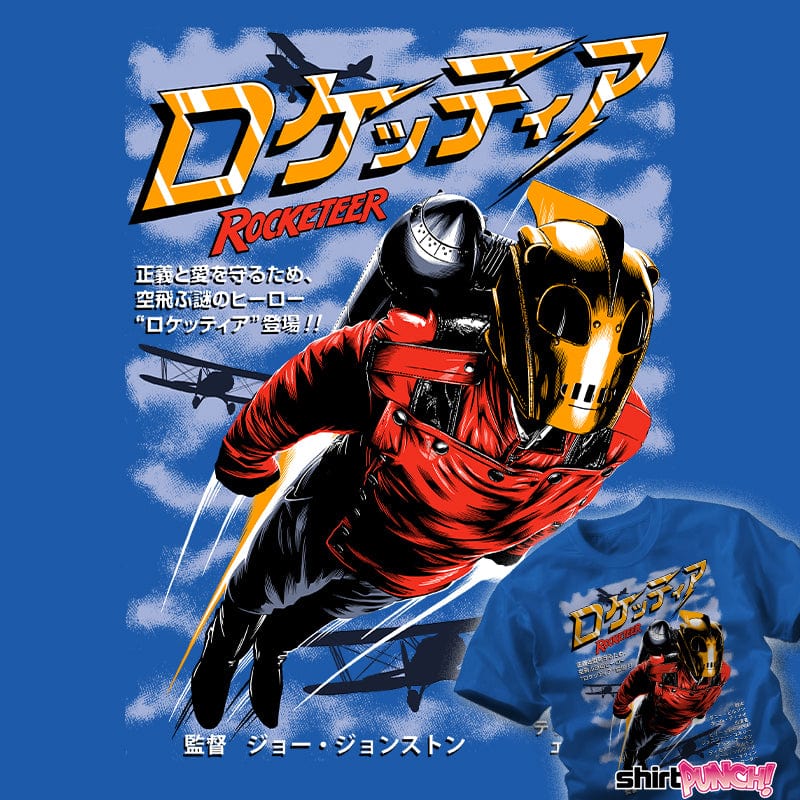 Rocketeer