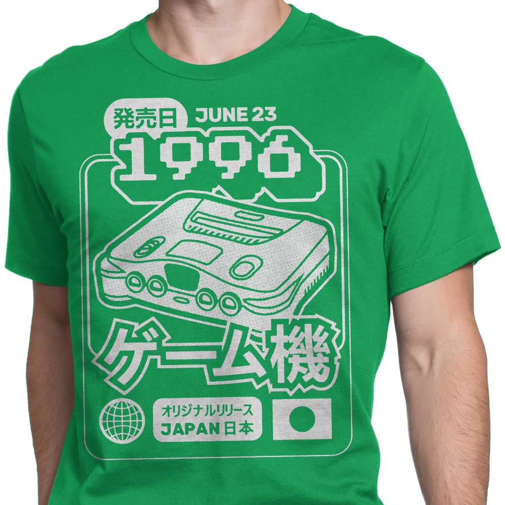 64 (1996) - Men's Apparel