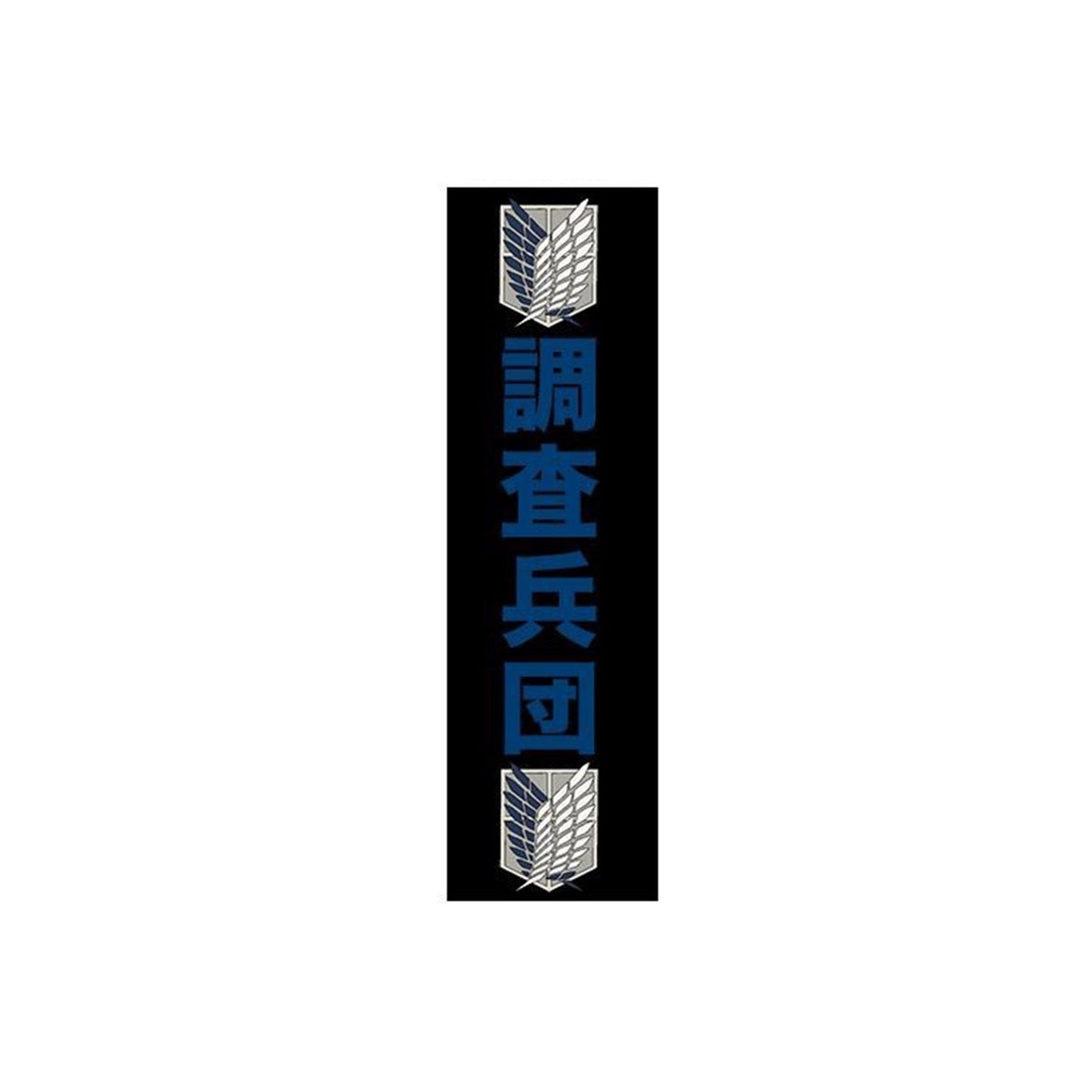 Attack On Titan Scout Regiment Kanji On Sleeves Officially Licensed Adult Long Sleeve T-Shirt