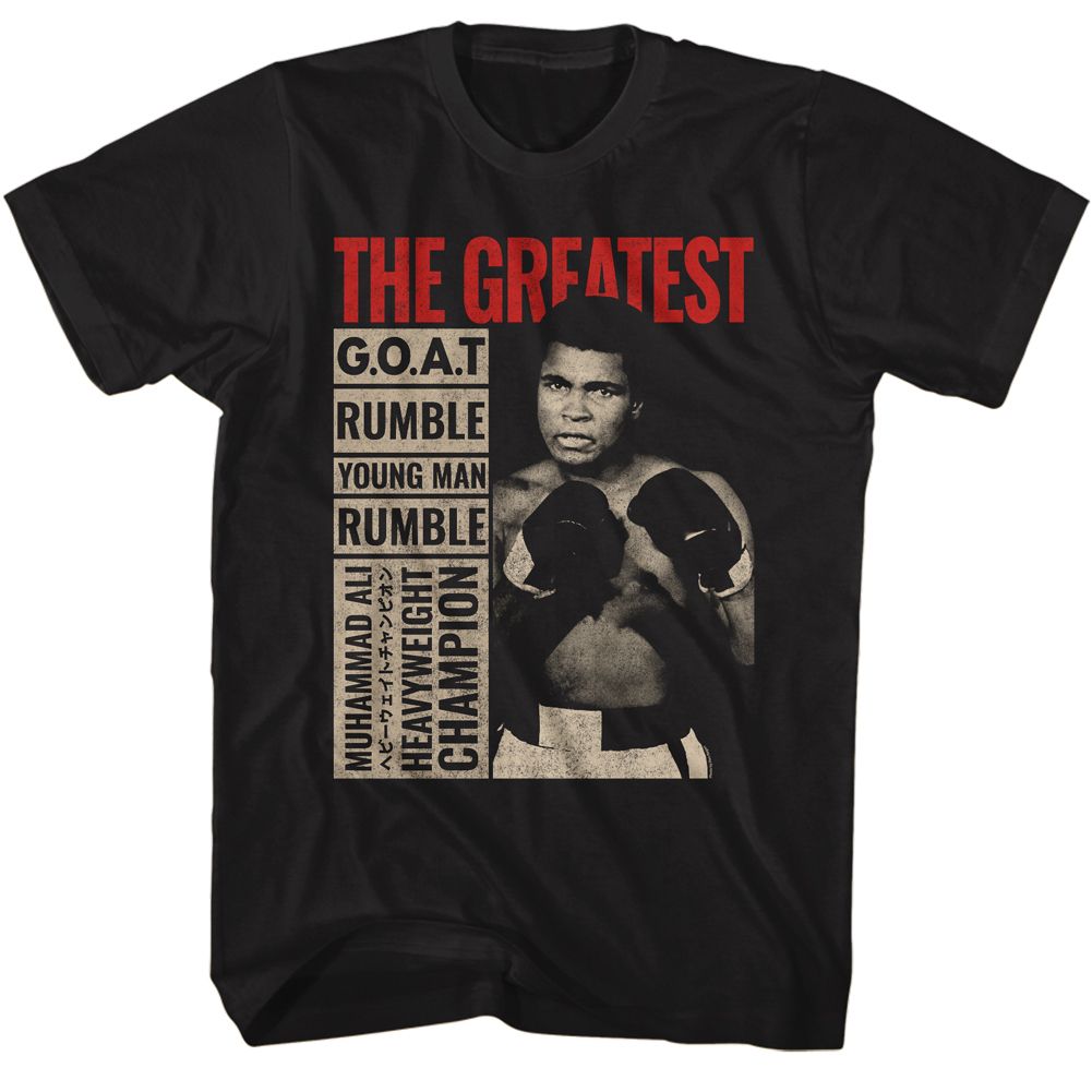 Muhammad Ali - The Greatest Boxes - Short Sleeve - Adult - T-Shirt - clothing by TeeHivey.com