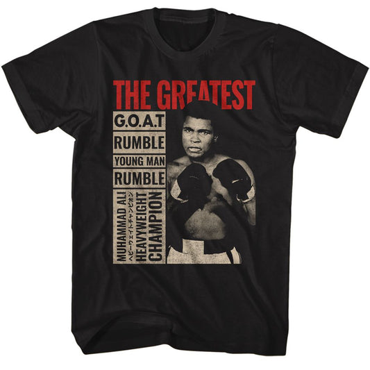 Muhammad Ali - The Greatest Boxes - Short Sleeve - Adult - T-Shirt - clothing by TeeHivey.com