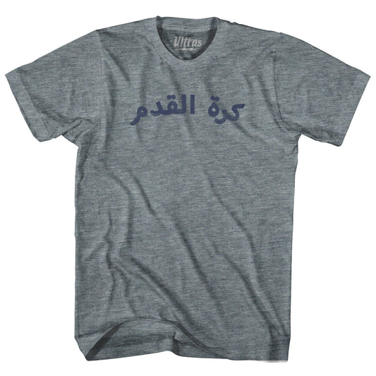 Arabic ??? ????? Soccer Youth Tri-Blend T-shirt