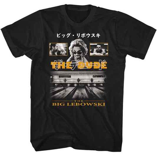 The Big Lebowski - Japanese Text - American Classics - Black Adult Short Sleeve T-Shirt