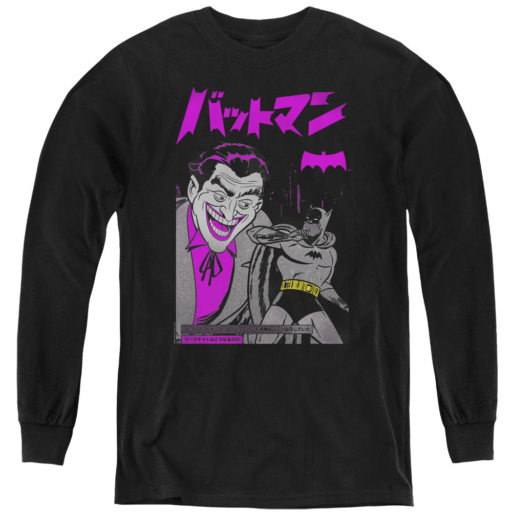 Batman Kanji Cover Long Sleeve Kids Youth T Shirt Black