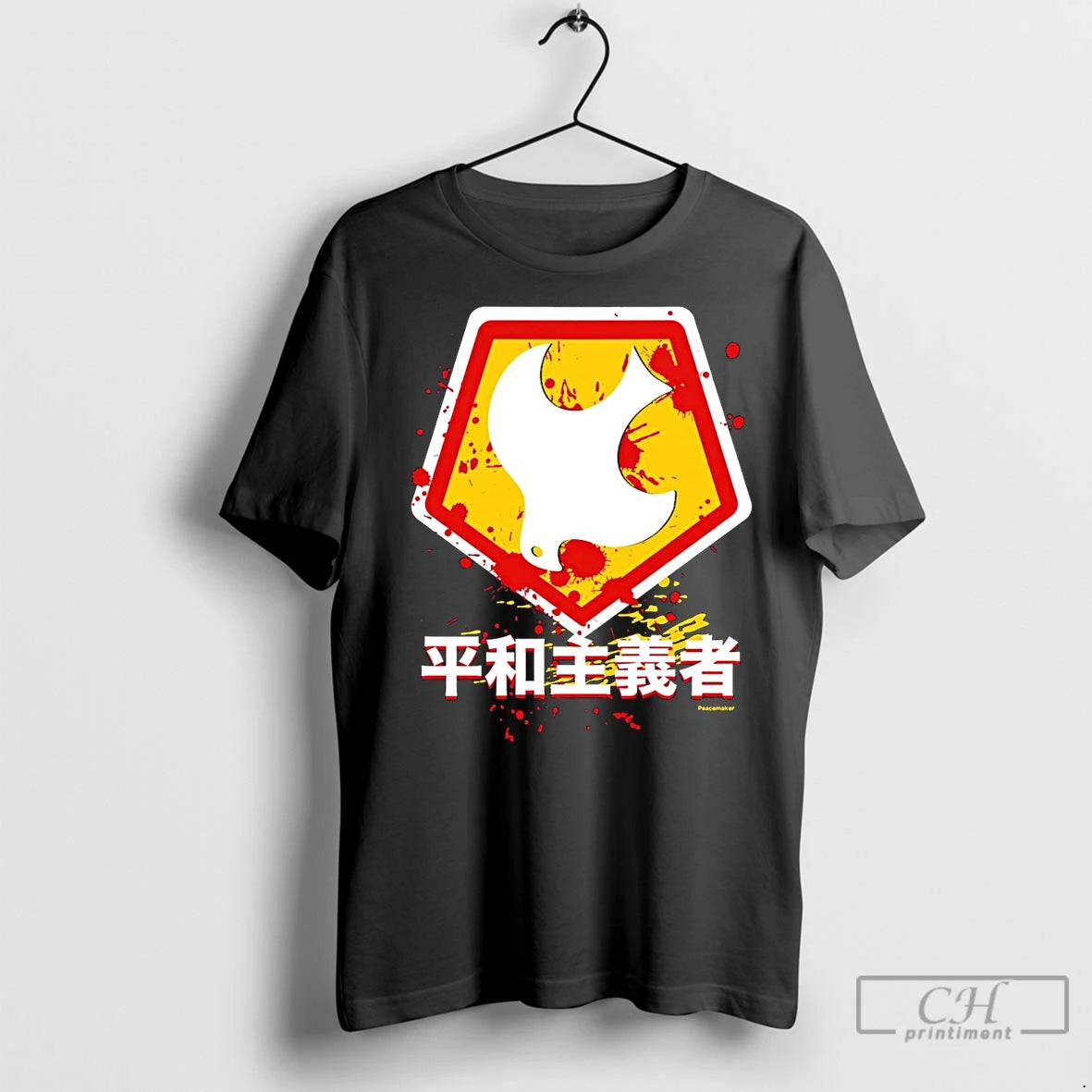 Classic Blood For Peace Logo - clothing by TeeHivey.com