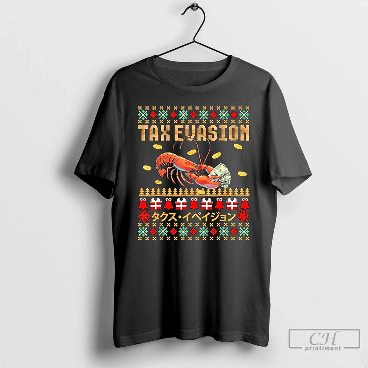 Classic Tax Evasion Lobster Funny Ugly Christmas Xmas - clothing by TeeHivey.com