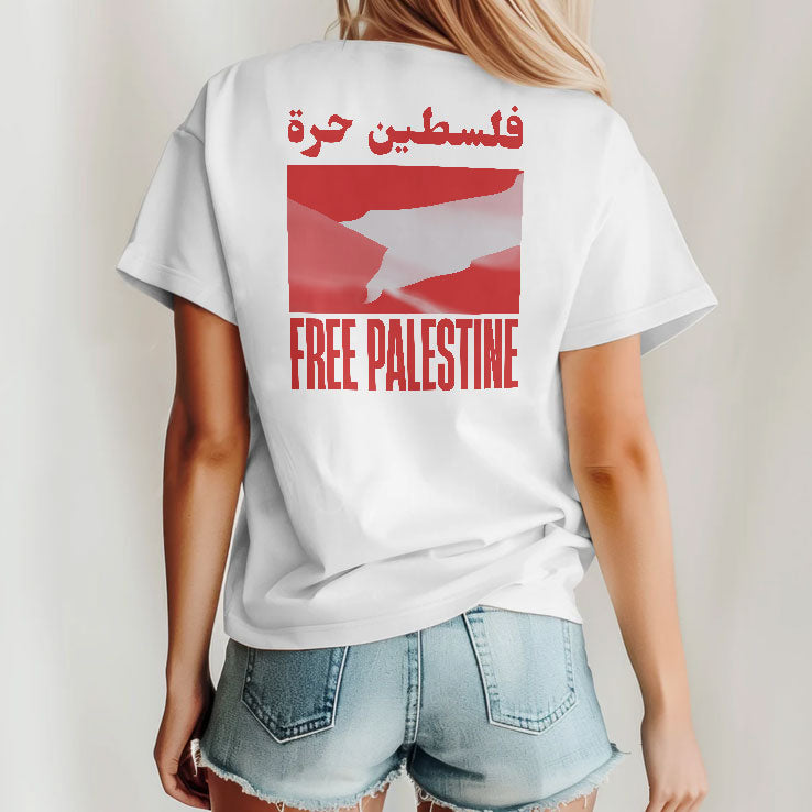 Dj Swamp Izzo Free Palestine T Shirt