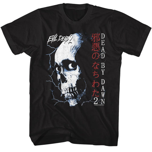 Evil Dead - Skull & Japanese Text - Short Sleeve - Adult - T-Shirt - clothing by TeeHivey.com