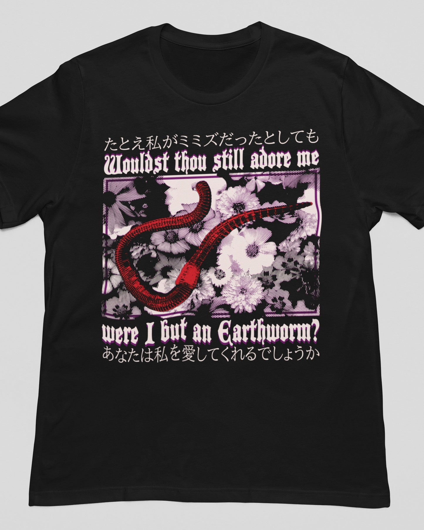 'Earthworm' Shirt